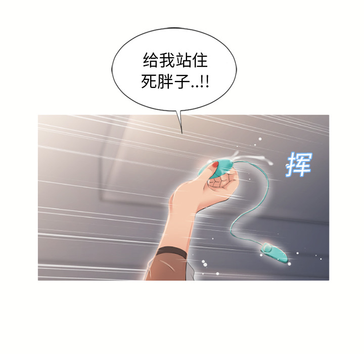 湿乐园[抖漫]韩漫全集-湿乐园-第 19 章无删减无遮挡章节图片 
