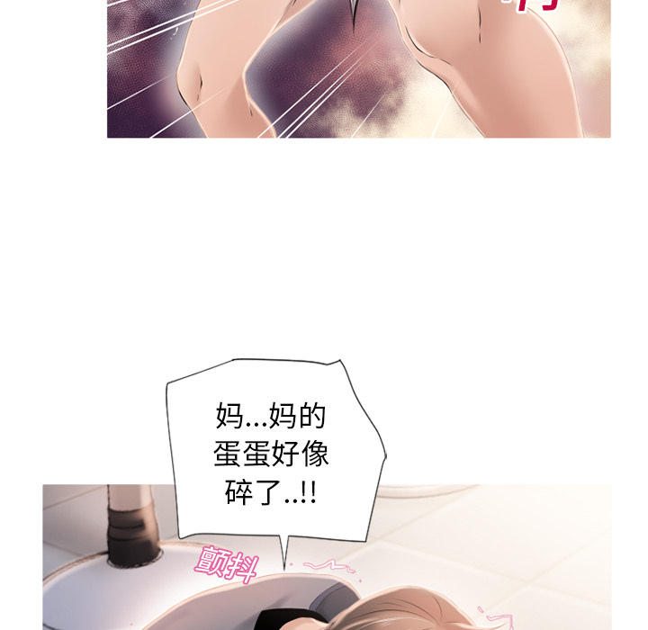 湿乐园[抖漫]韩漫全集-湿乐园-第 19 章无删减无遮挡章节图片 