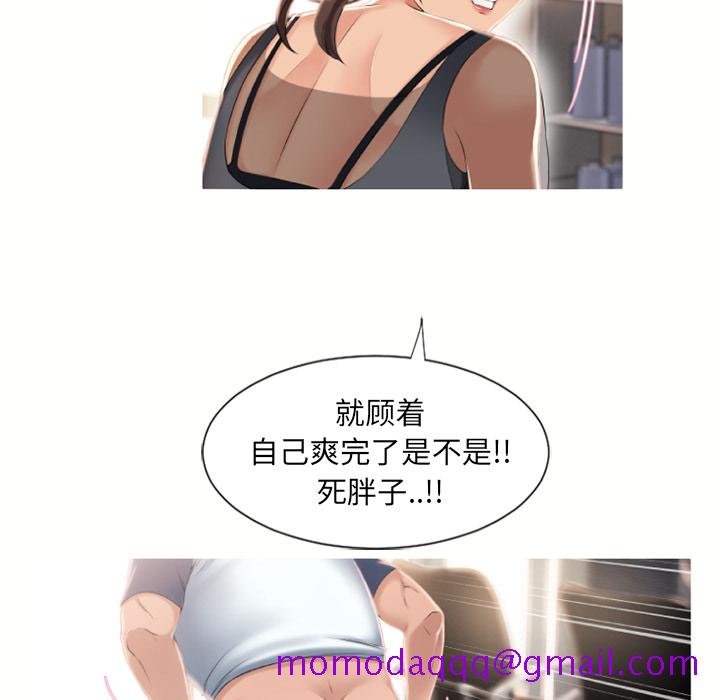 湿乐园[抖漫]韩漫全集-湿乐园-第 19 章无删减无遮挡章节图片 