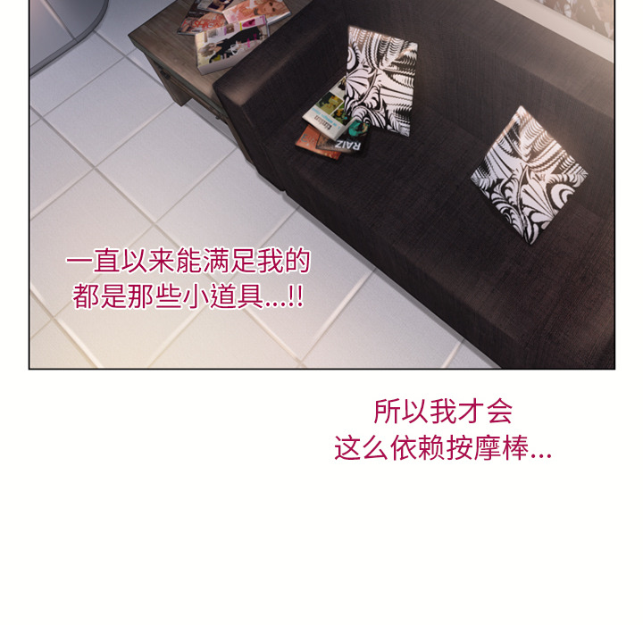 湿乐园[抖漫]韩漫全集-湿乐园-第 19 章无删减无遮挡章节图片 