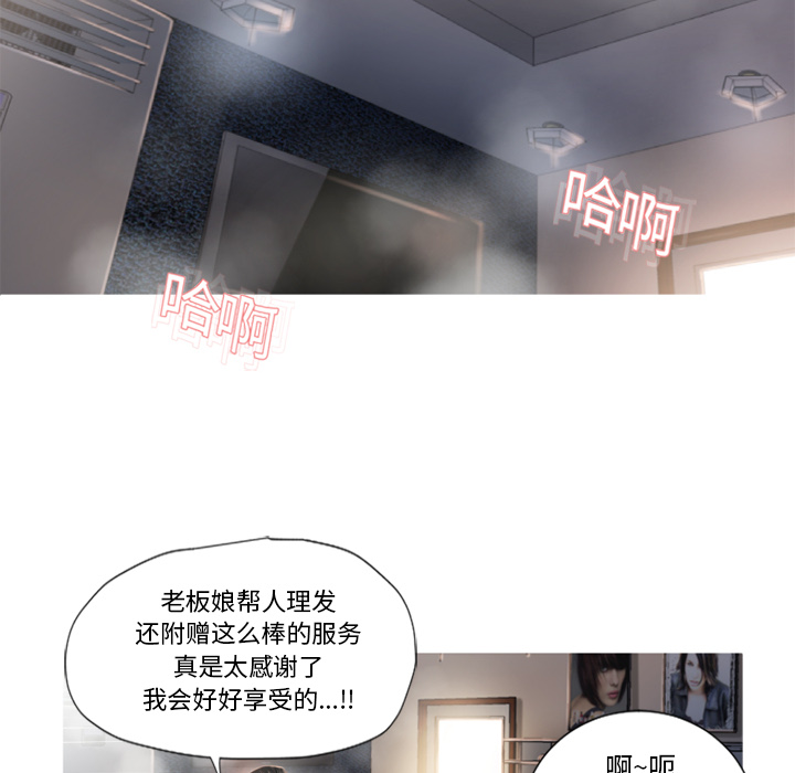 湿乐园[抖漫]韩漫全集-湿乐园-第 19 章无删减无遮挡章节图片 