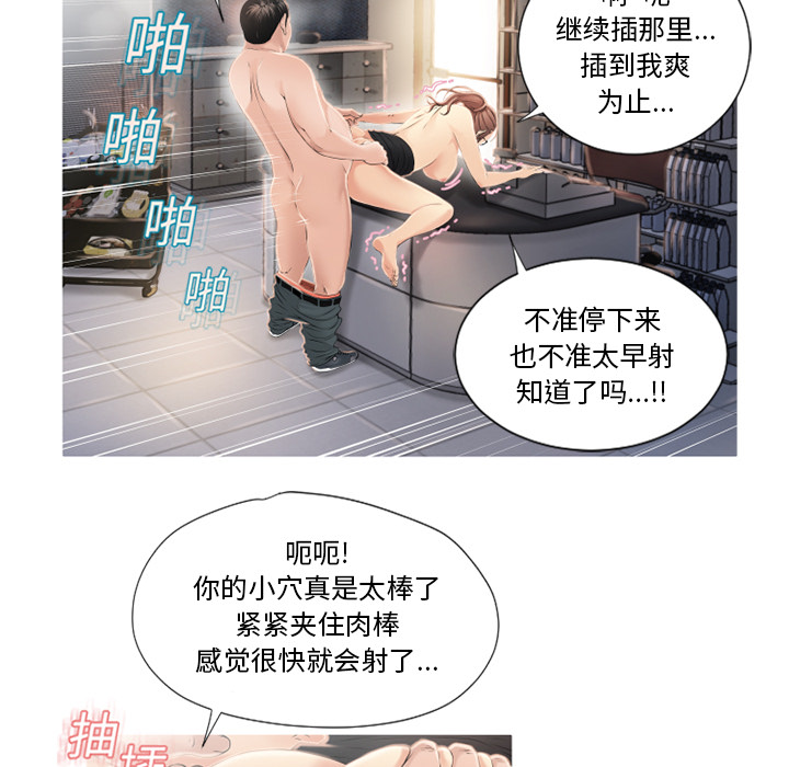 湿乐园[抖漫]韩漫全集-湿乐园-第 19 章无删减无遮挡章节图片 
