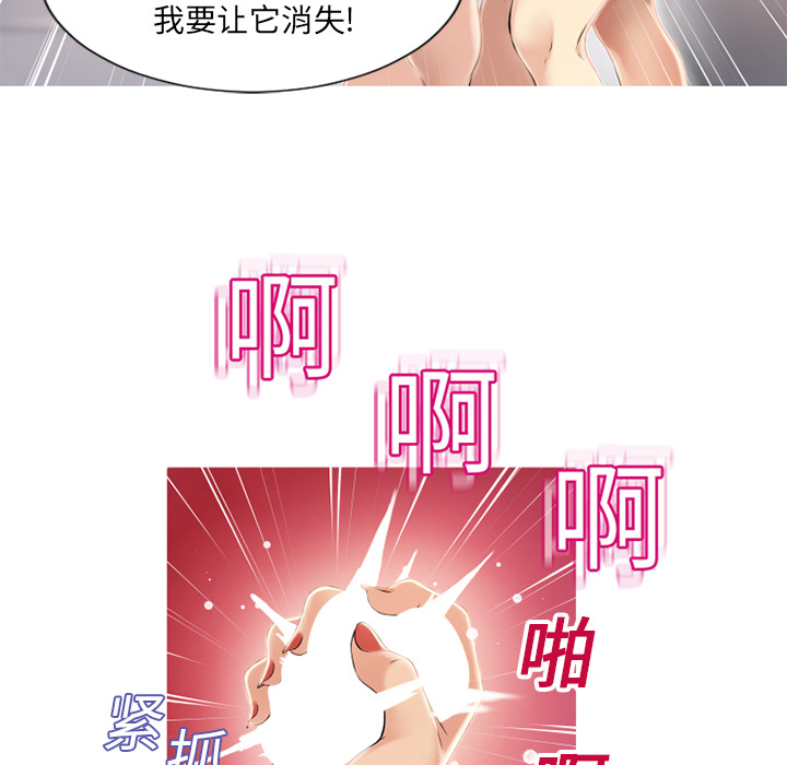 湿乐园[抖漫]韩漫全集-湿乐园-第 19 章无删减无遮挡章节图片 