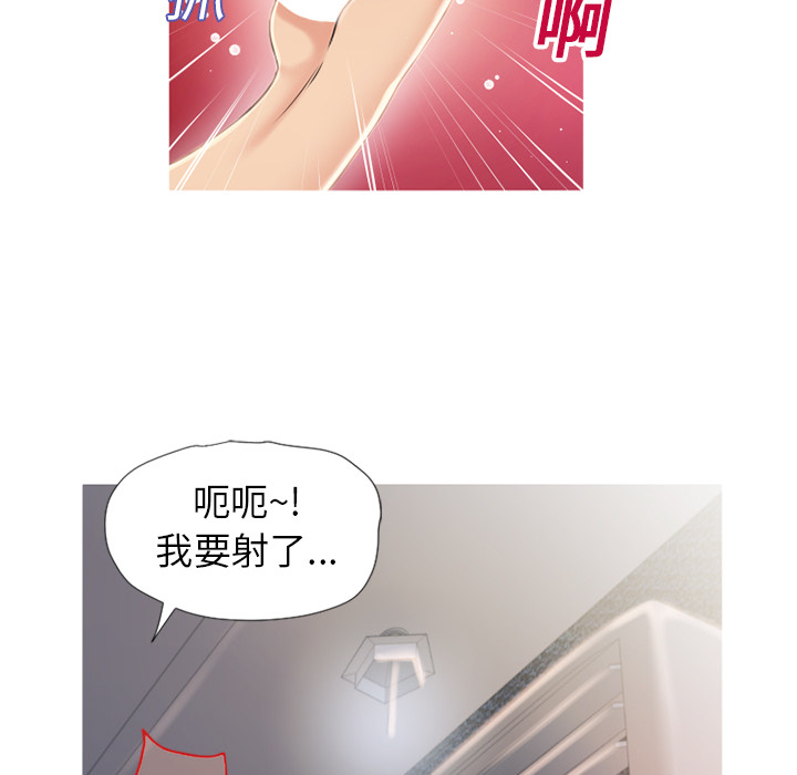 湿乐园[抖漫]韩漫全集-湿乐园-第 19 章无删减无遮挡章节图片 