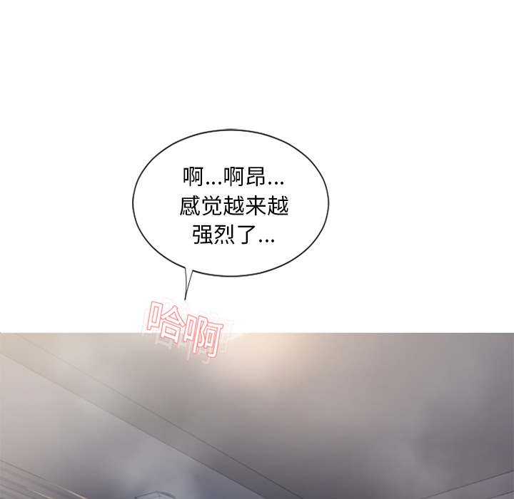 湿乐园[抖漫]韩漫全集-湿乐园-第 19 章无删减无遮挡章节图片 