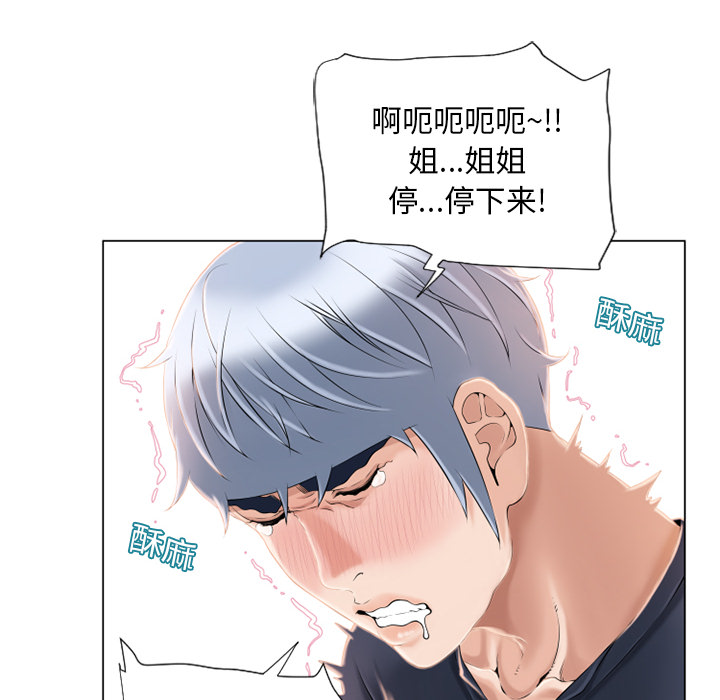 湿乐园[抖漫]韩漫全集-湿乐园-第 19 章无删减无遮挡章节图片 