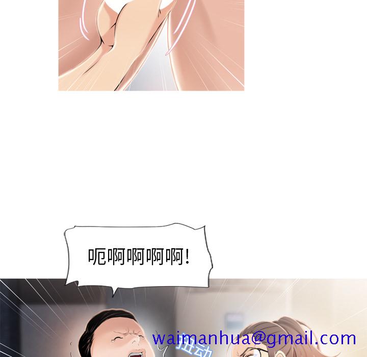 湿乐园[抖漫]韩漫全集-湿乐园-第 19 章无删减无遮挡章节图片 