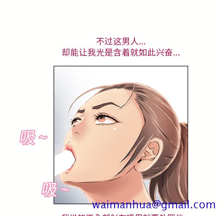 湿乐园[抖漫]韩漫全集-湿乐园-第 19 章无删减无遮挡章节图片 