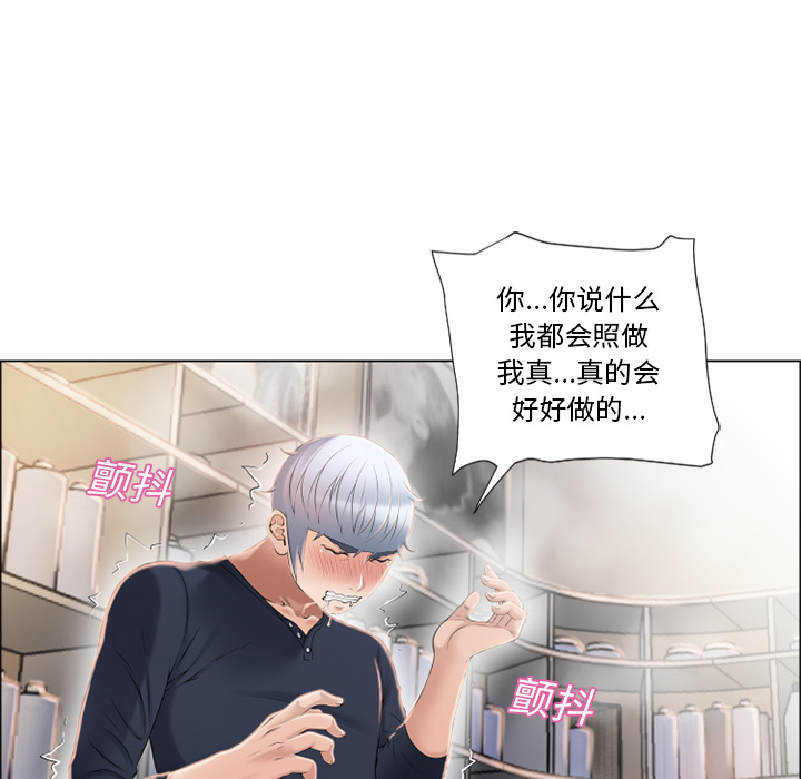 湿乐园[抖漫]韩漫全集-湿乐园-第 19 章无删减无遮挡章节图片 
