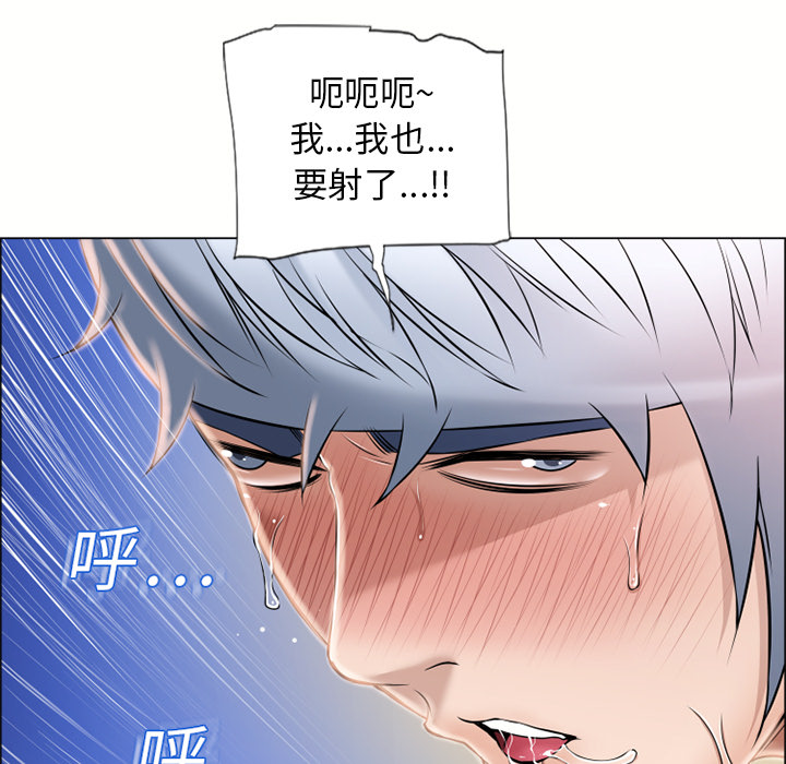 湿乐园[h漫]韩漫全集-湿乐园-第 20 章无删减无遮挡章节图片 