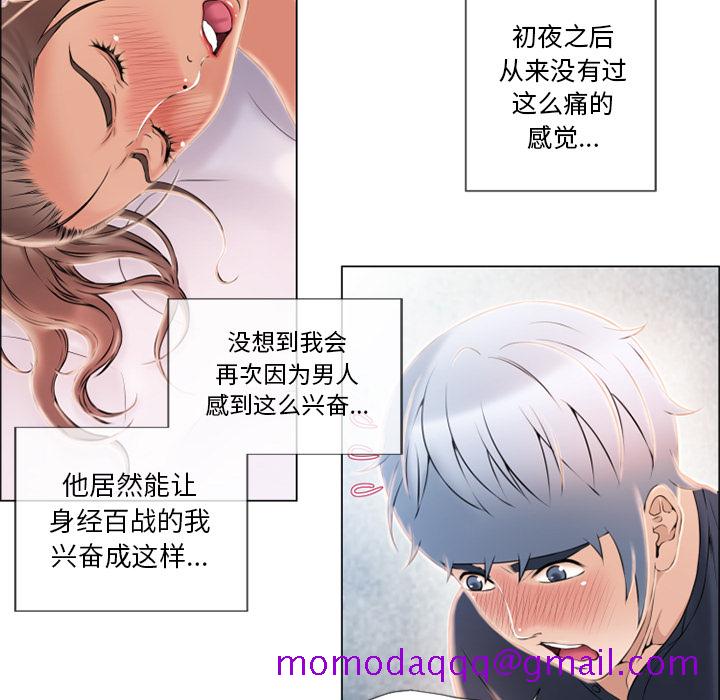 湿乐园[h漫]韩漫全集-湿乐园-第 20 章无删减无遮挡章节图片 