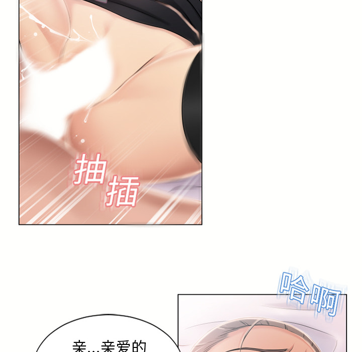 湿乐园[h漫]韩漫全集-湿乐园-第 20 章无删减无遮挡章节图片 