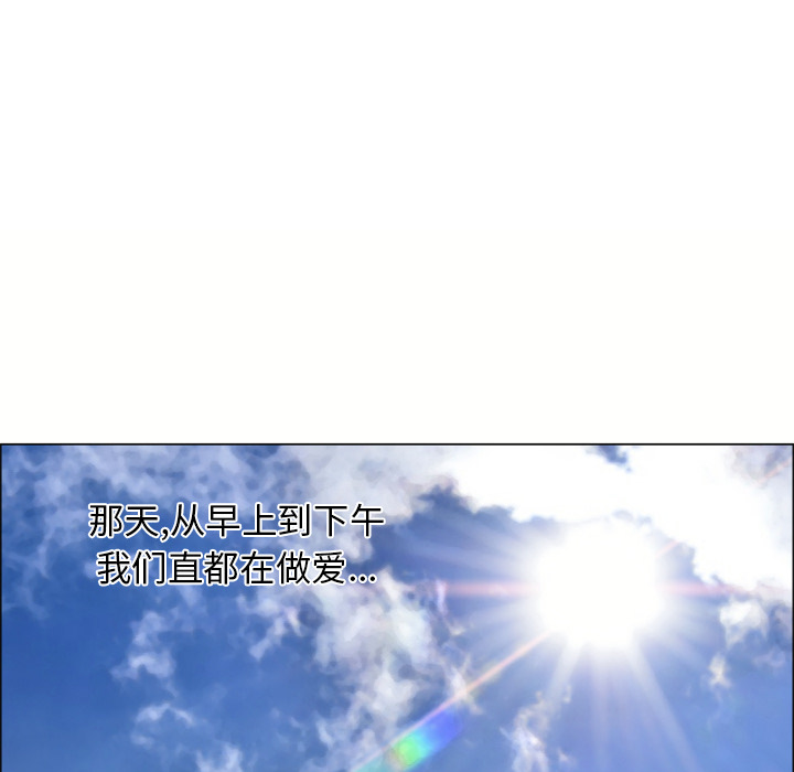 湿乐园[h漫]韩漫全集-湿乐园-第 20 章无删减无遮挡章节图片 