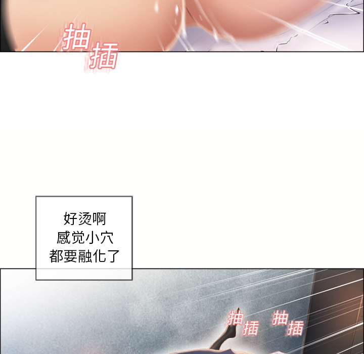 湿乐园[h漫]韩漫全集-湿乐园-第 20 章无删减无遮挡章节图片 