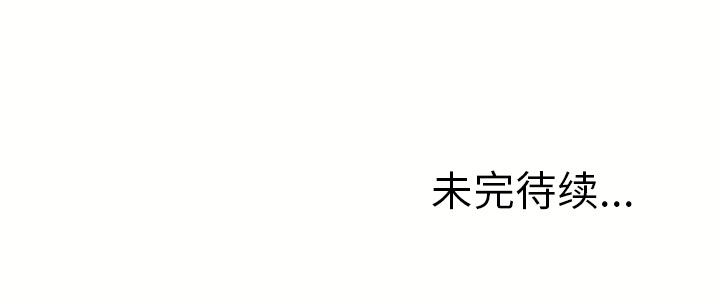 湿乐园[h漫]韩漫全集-湿乐园-第 20 章无删减无遮挡章节图片 