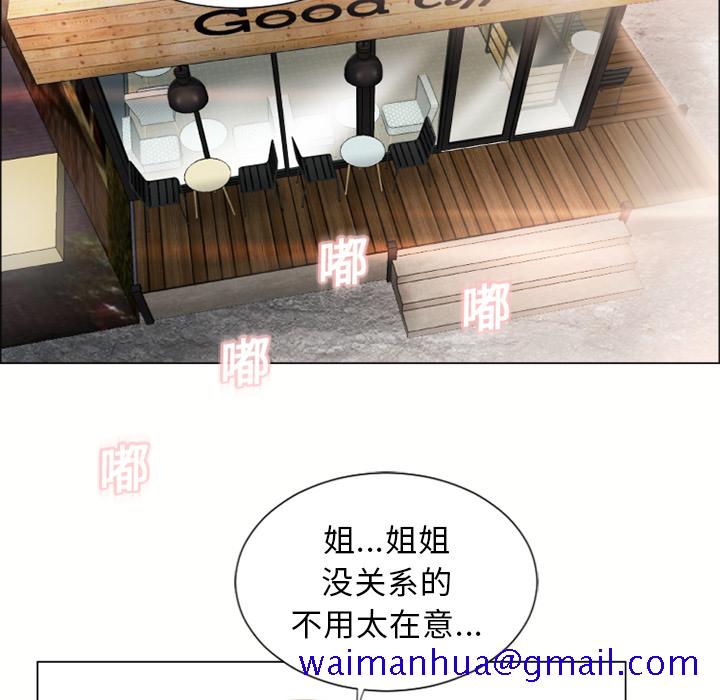 湿乐园[h漫]韩漫全集-湿乐园-第 20 章无删减无遮挡章节图片 