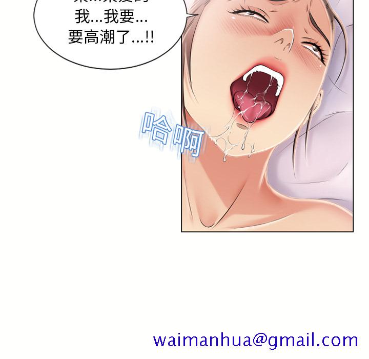 湿乐园[h漫]韩漫全集-湿乐园-第 20 章无删减无遮挡章节图片 