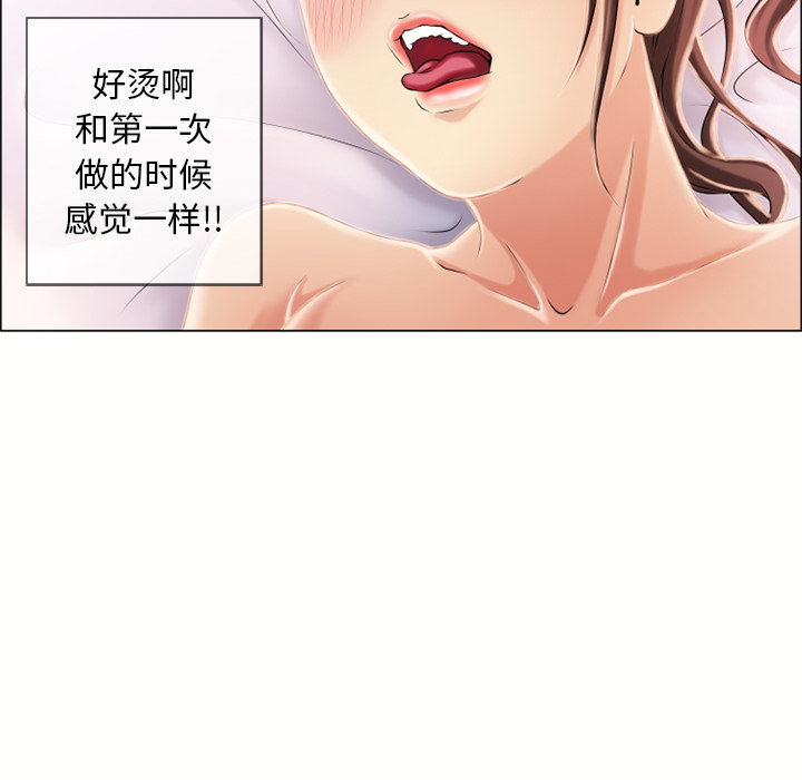 湿乐园[h漫]韩漫全集-湿乐园-第 20 章无删减无遮挡章节图片 