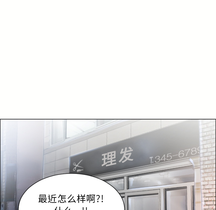 湿乐园[h漫]韩漫全集-湿乐园-第 20 章无删减无遮挡章节图片 