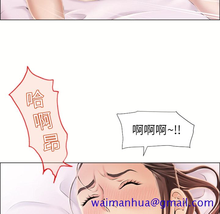 湿乐园[h漫]韩漫全集-湿乐园-第 20 章无删减无遮挡章节图片 