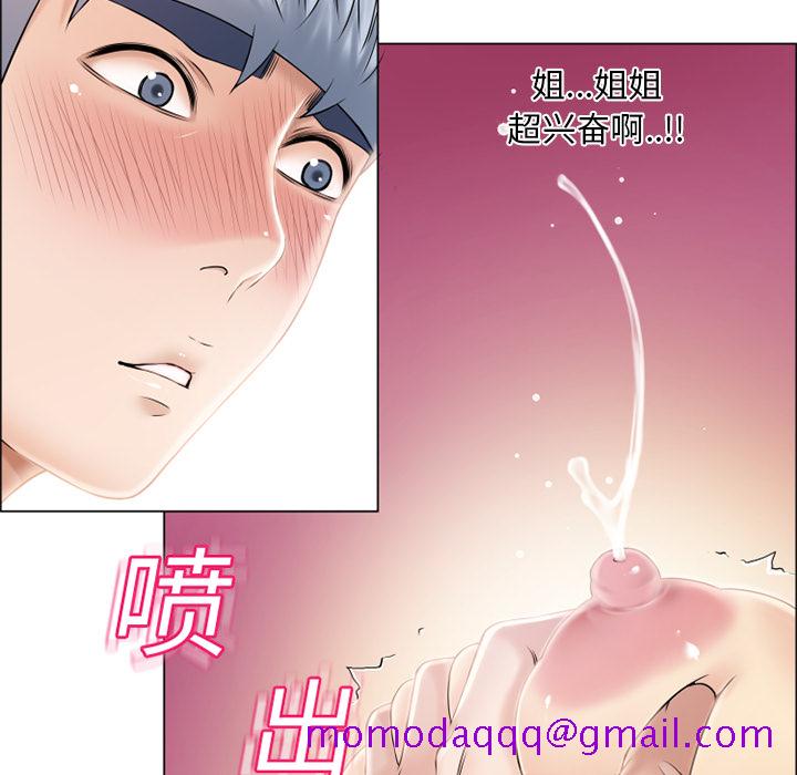 湿乐园[h漫]韩漫全集-湿乐园-第 20 章无删减无遮挡章节图片 