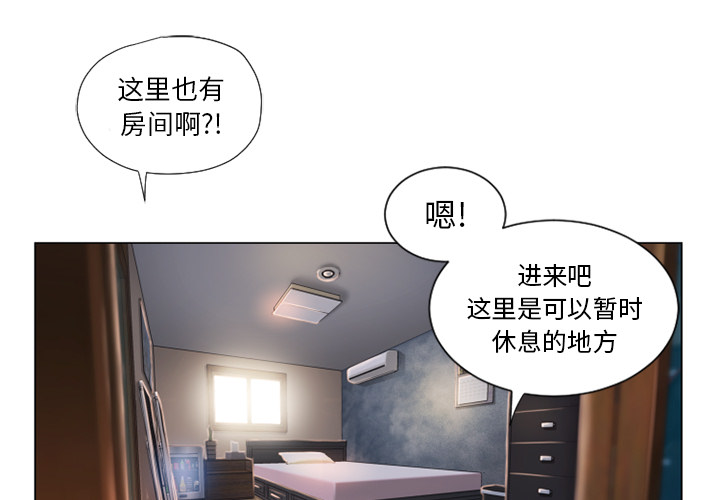 湿乐园[h漫]韩漫全集-湿乐园-第 20 章无删减无遮挡章节图片 