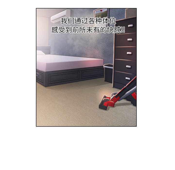 湿乐园[h漫]韩漫全集-湿乐园-第 20 章无删减无遮挡章节图片 