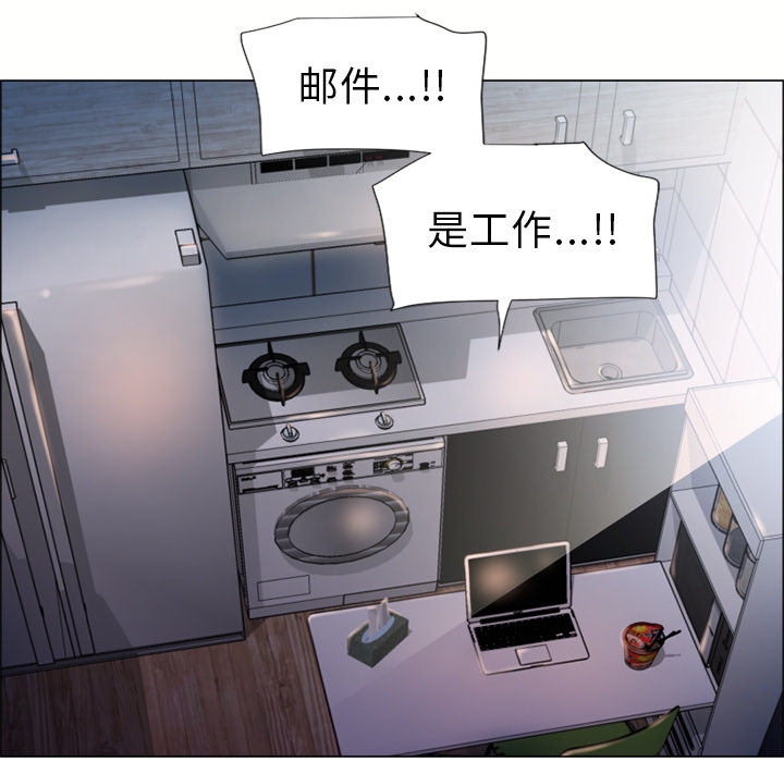 湿乐园[h漫]韩漫全集-湿乐园-第 20 章无删减无遮挡章节图片 