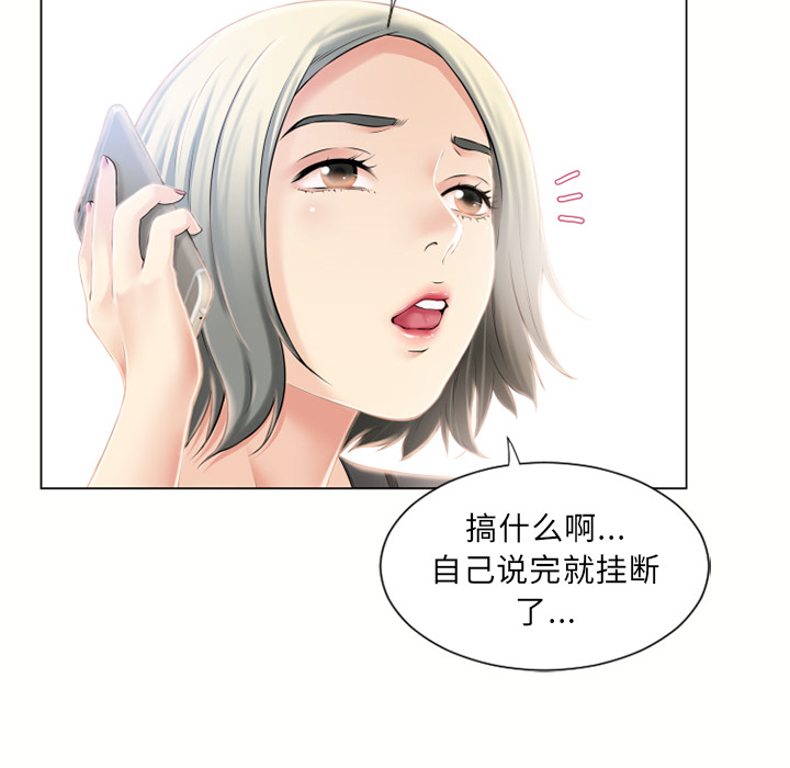 湿乐园[h漫]韩漫全集-湿乐园-第 20 章无删减无遮挡章节图片 