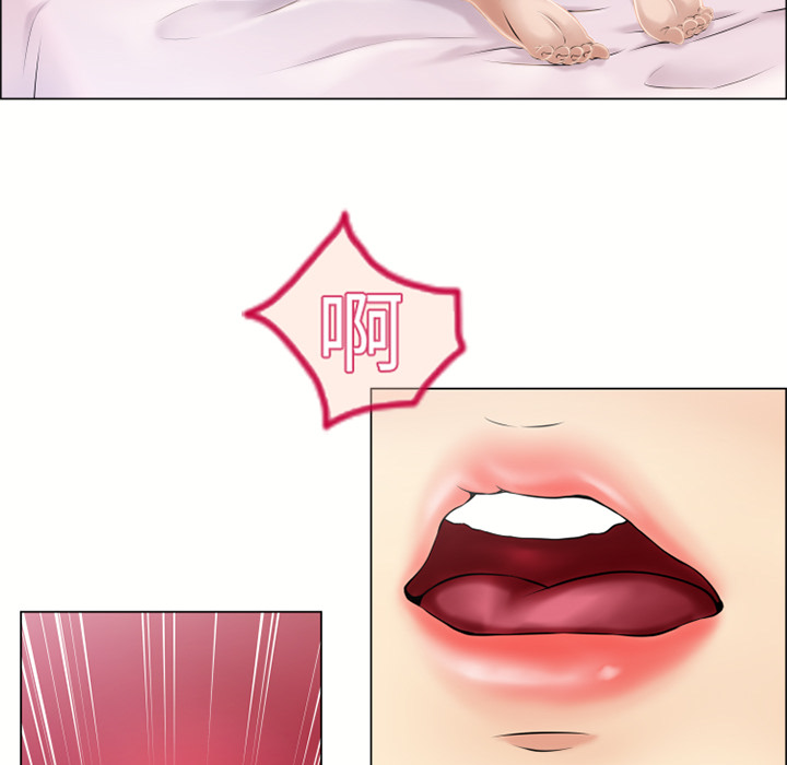 湿乐园[h漫]韩漫全集-湿乐园-第 20 章无删减无遮挡章节图片 