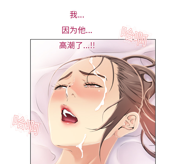 湿乐园[h漫]韩漫全集-湿乐园-第 20 章无删减无遮挡章节图片 