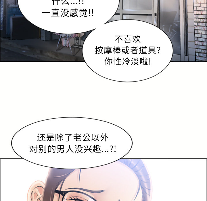 湿乐园[h漫]韩漫全集-湿乐园-第 20 章无删减无遮挡章节图片 