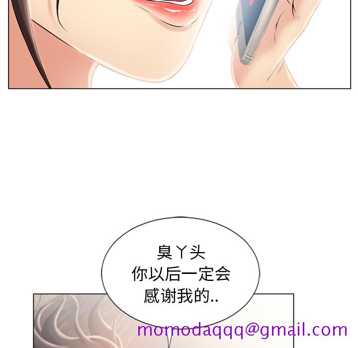 湿乐园[抖漫]韩漫全集-湿乐园-第 21 章无删减无遮挡章节图片 