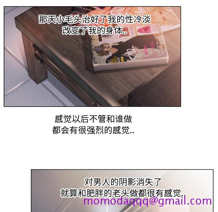 湿乐园[抖漫]韩漫全集-湿乐园-第 21 章无删减无遮挡章节图片 