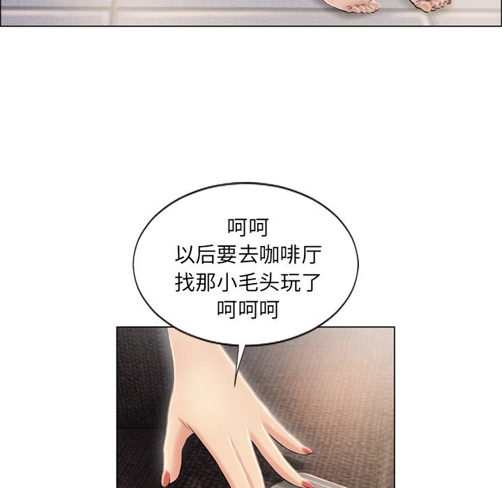 湿乐园[抖漫]韩漫全集-湿乐园-第 21 章无删减无遮挡章节图片 