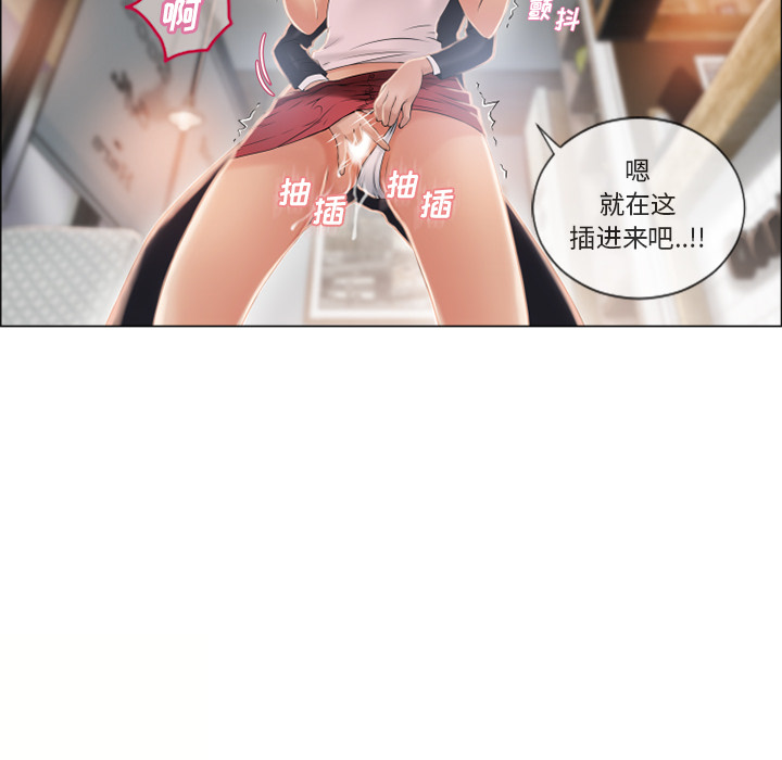 湿乐园[抖漫]韩漫全集-湿乐园-第 21 章无删减无遮挡章节图片 