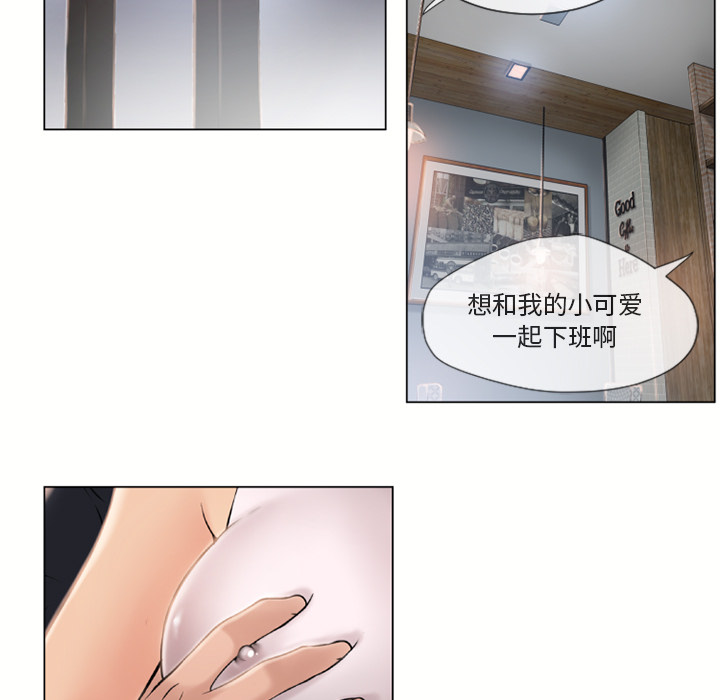 湿乐园[抖漫]韩漫全集-湿乐园-第 21 章无删减无遮挡章节图片 