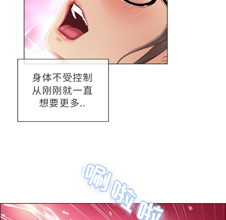 湿乐园[抖漫]韩漫全集-湿乐园-第 21 章无删减无遮挡章节图片 