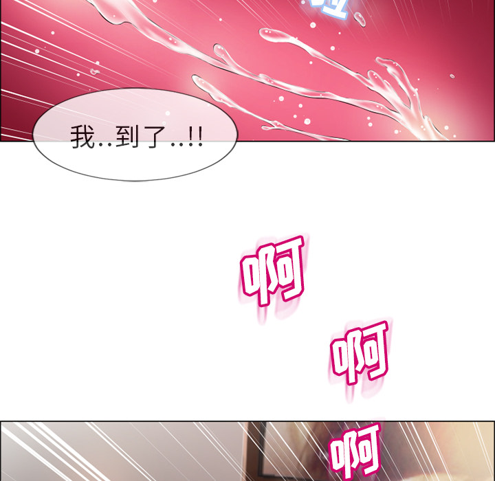 湿乐园[抖漫]韩漫全集-湿乐园-第 21 章无删减无遮挡章节图片 