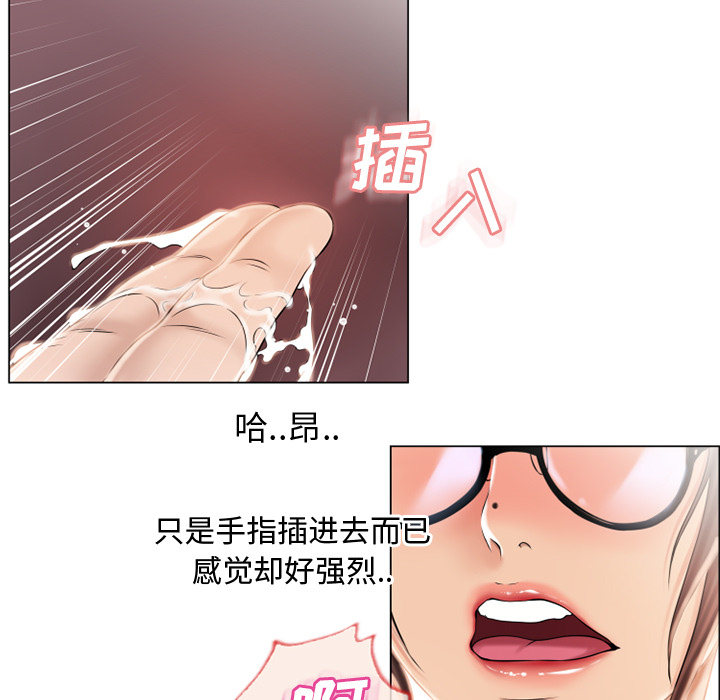 湿乐园[抖漫]韩漫全集-湿乐园-第 21 章无删减无遮挡章节图片 