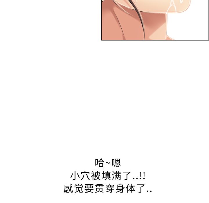 湿乐园[抖漫]韩漫全集-湿乐园-第 21 章无删减无遮挡章节图片 