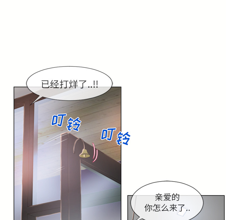 湿乐园[抖漫]韩漫全集-湿乐园-第 21 章无删减无遮挡章节图片 