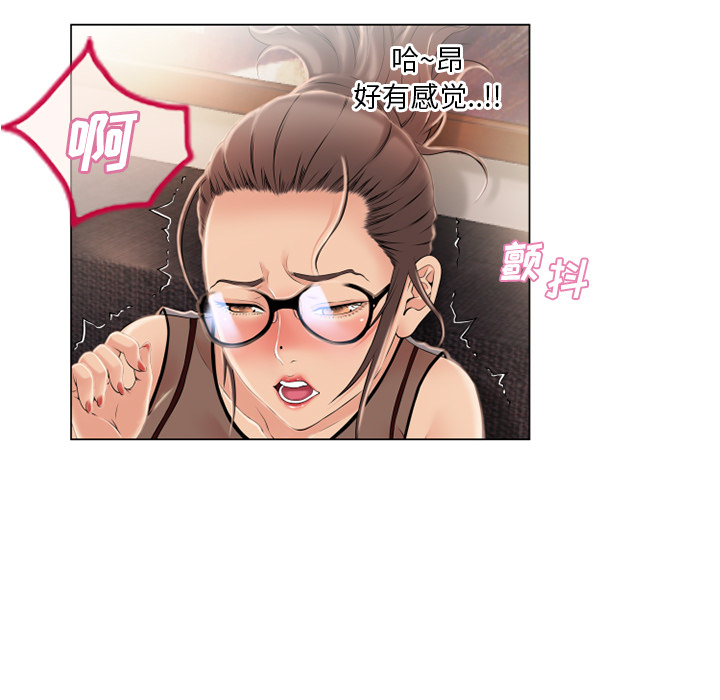 湿乐园[抖漫]韩漫全集-湿乐园-第 21 章无删减无遮挡章节图片 