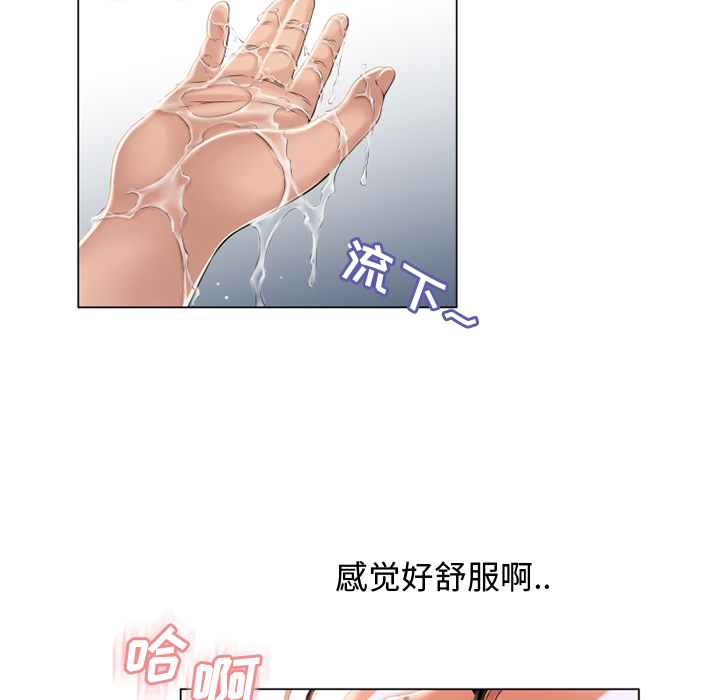 湿乐园[抖漫]韩漫全集-湿乐园-第 21 章无删减无遮挡章节图片 