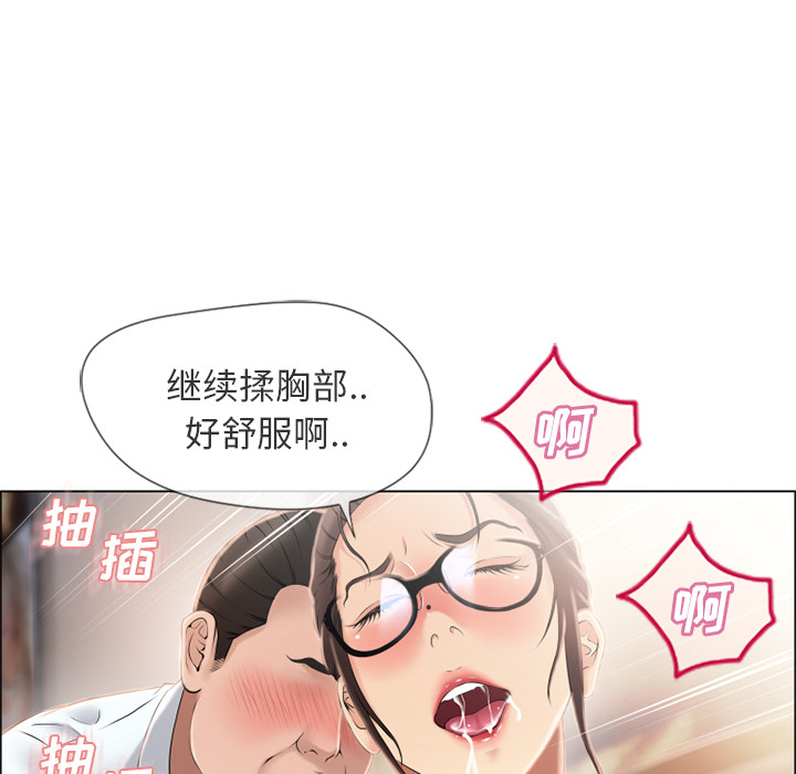 湿乐园[抖漫]韩漫全集-湿乐园-第 21 章无删减无遮挡章节图片 