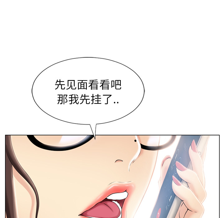 湿乐园[抖漫]韩漫全集-湿乐园-第 21 章无删减无遮挡章节图片 
