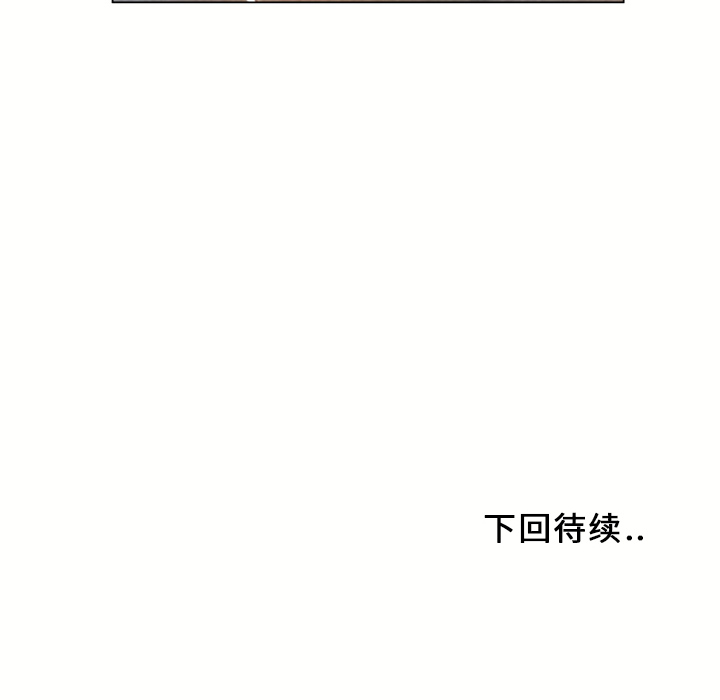 湿乐园[抖漫]韩漫全集-湿乐园-第 21 章无删减无遮挡章节图片 