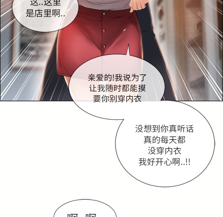 湿乐园[抖漫]韩漫全集-湿乐园-第 21 章无删减无遮挡章节图片 