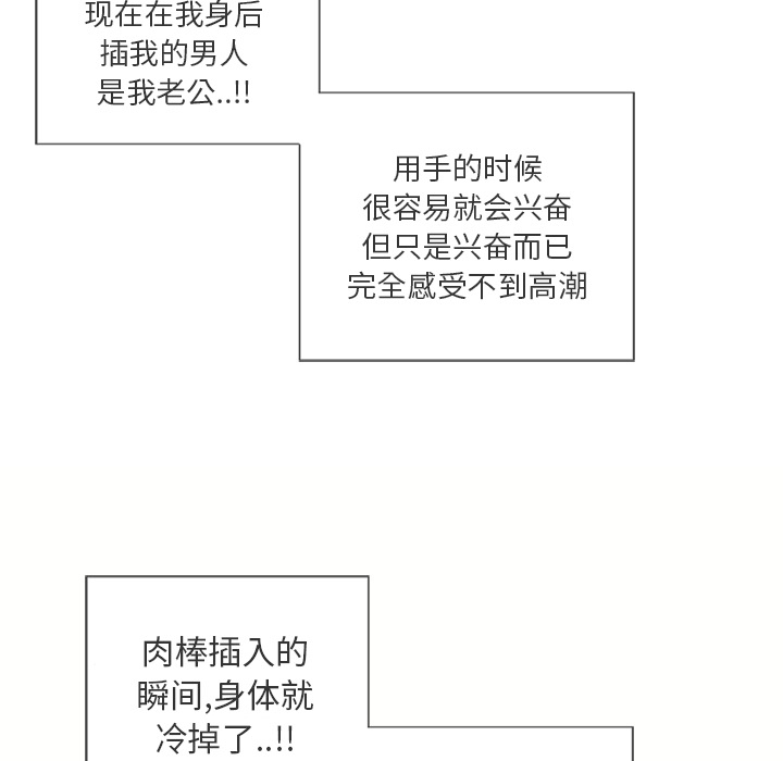 湿乐园[抖漫]韩漫全集-湿乐园-第 21 章无删减无遮挡章节图片 