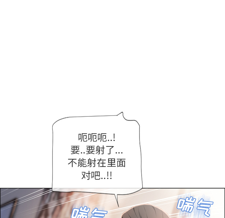 湿乐园[抖漫]韩漫全集-湿乐园-第 21 章无删减无遮挡章节图片 